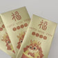 Year of the Dragon, Lunar New Year Envelope, Dragon Envelope, Year of the Dragon Envelope, Chinese New Year, Money Envelope, Lucky Envelope