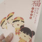 Red Envelopes, Lunar New Year Envelope, Chinese New Year Envelope, Money Envelope, Lucky Red Envelope, Li Xi, Hongbao, Cute Money, Handmade