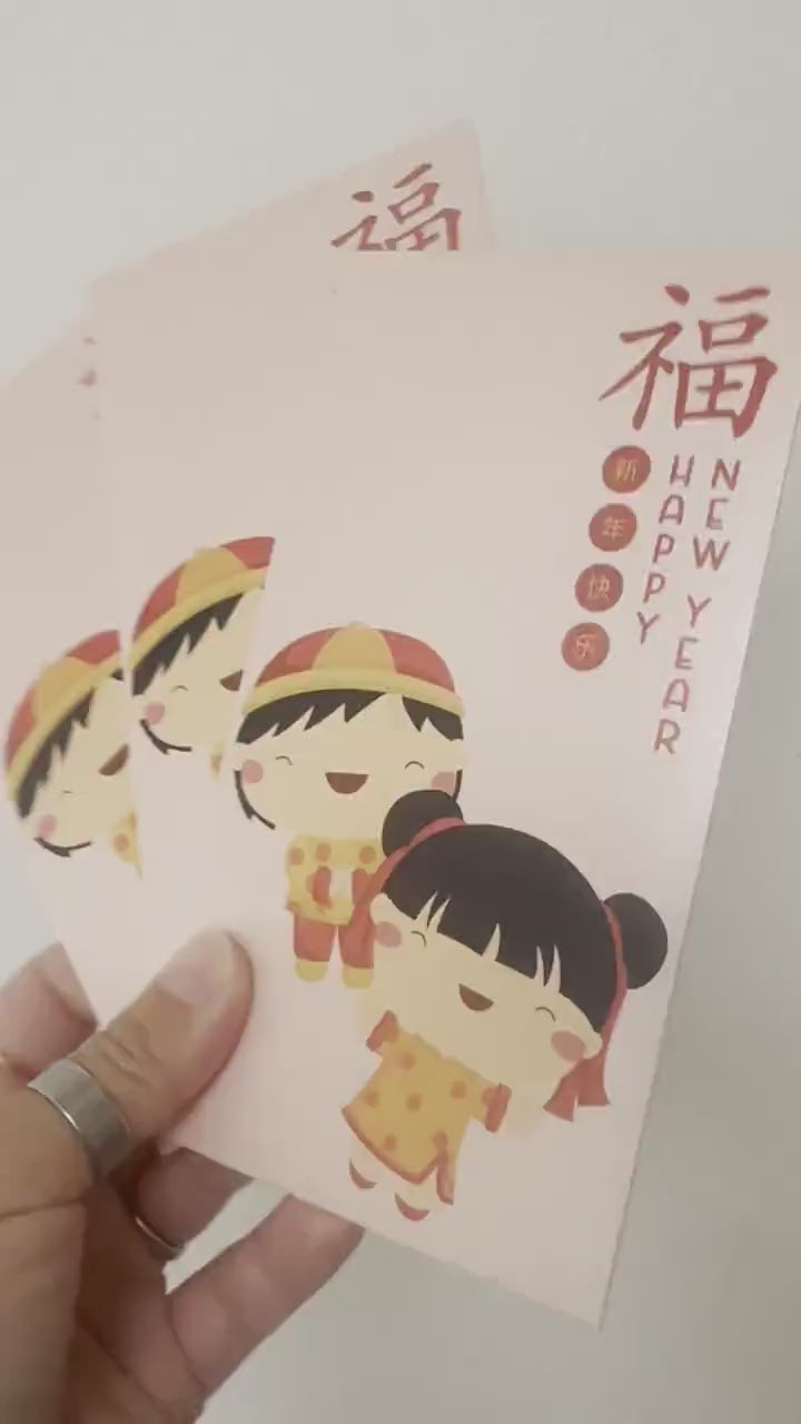 Red Envelopes, Lunar New Year Envelope, Chinese New Year Envelope, Money Envelope, Lucky Red Envelope, Li Xi, Hongbao, Cute Money, Handmade
