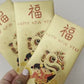 Year of the Dragon Envelope, Lunar New Year Envelope, Dragon Envelope, Chinese New Year, Red Envelope, Lion Dance, Happiness, Good Luck