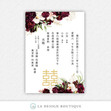 Load image into Gallery viewer, Romantic Chinese Wedding Invitation with Bilingual Invitation and Tea Ceremony

