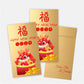 Year of the Dragon, Lunar New Year Envelope, Dragon Envelope, Year of the Dragon Envelope, Chinese New Year, Money Envelope, Lucky Envelope